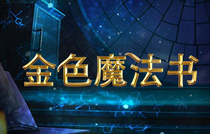 韦博体育app官方下载